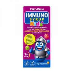 Frezyderm Immuno Kids για Ενίσχυση του Ανοσοποιητικού 140ml Frezyderm Immuno Kids για Ενίσχυση του Ανοσοποιητικού 140ml