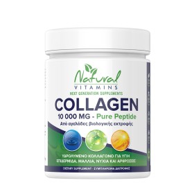 Natural Vitamins Collagen Pure Peptide 10.000mg 300g Natural Vitamins Collagen Pure Peptide 10.000mg 300g