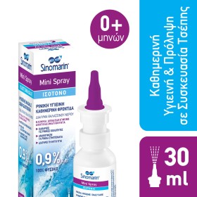 Sinomarin Mini Spray Isotonic Ισότονο Σπρέι για Βρέφη & Παιδιά & Ενήλικες 30ml Sinomarin Mini Spray Isotonic Ισότονο Σπρέι για Βρέφη & Παιδιά & Ενήλικες 30ml