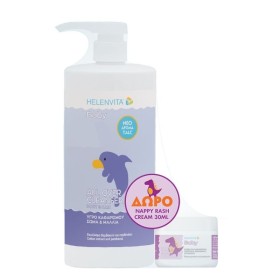 Helenvita Baby &hellip;