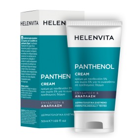 Helenvita Panthenol Balm 5% 50ml