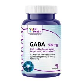 Full Health Gaba 500mg με γ-Αμινοβουτυρικό–Οξύ 90 Φυτικές Κάψουλες