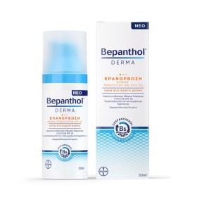 BEPANTHOL Derma Restoring Κρέμα Προσώπου με SPF25 για Ξηρό Ευαίσθητο Δέρμα 50ml