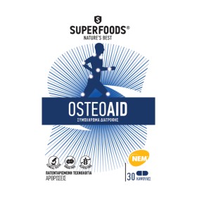 Superfoods Osteoaid Nem Συμπλήρωμα Διατροφής για τις Αρθρώσεις 30 Κάψουλες Superfoods Osteoaid Nem Συμπλήρωμα Διατροφής για τις Αρθρώσεις 30 Κάψουλες