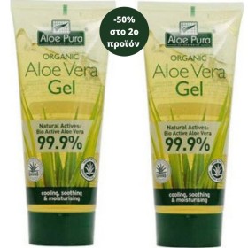 OPTIMA Promo Organic Aloe Vera Gel 99,9% Γέλη Αλόης 2x100ml [-50% Έκπτωση στο 2ο Προϊόν]