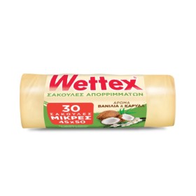 WETTEX Σακούλες Απορριμάτων με Άρωμα Βανίλια & Καρύδα 45x50 30 Τεμάχια