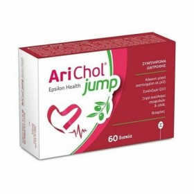 ARICHOL Jump Nutritional Supplement 60 Tablets