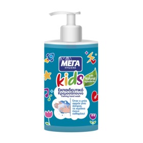 Μεγα Hygiene Κids Training Hand Wash Εκπαιδευτικό Κρεμοσάπουνο 250ml