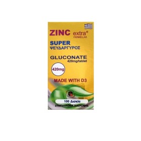 MEDICHROM ZINC Super Ψευδάργυρος Gluconate 420mg/ Κάψουλα 100 Κάψουλες