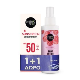 Organic Shop Promo Body Lotion Αντηλιακή Σώματος Spf50 150ml & Δώρο Face Sunscreen for Oily Skin Spf50 50ml