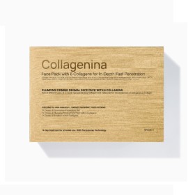 COLLAGENINA Promo Grade 3 Σετ Αγωγής Προσώπου για Άμεση Σύσφιξη & Ελαστικότητα με 6 Κολλαγόνα