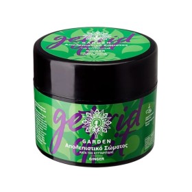 Garden Απολεπιστικό Σώματος Ginger 200ml