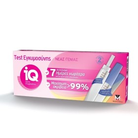 Iq Test Εγκυμοσύνης Home Diagnostics 2 Τεμάχια Iq Test Εγκυμοσύνης Home Diagnostics 2 Τεμάχια