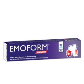 Emoform Sensitive Οδοντόκρεμα με Νιτρικό Κάλιο για Ευαίσθητα Δόντια 50ml Emoform Sensitive Οδοντόκρεμα με Νιτρικό Κάλιο για Ευαίσθητα Δόντια 50ml