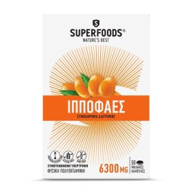 Superfoods Συμπλήρωμα Ιπποφαές για την Ενέργεια & την Τόνωση του Οργανισμού 50 Κάψουλες Superfoods Συμπλήρωμα Ιπποφαές για την Ενέργεια & την Τόνωση του Οργανισμού 50 Κάψουλες