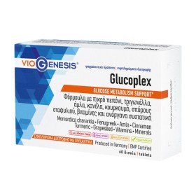 Viogenesis Glucoplex για Ρύθμιση της Γλυκόζης 60 Δισκία