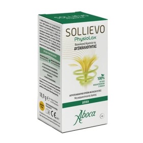 Aboca Sollievo Physiolax για την Δυσκοιλιότητα 45 Ταμπλέτες