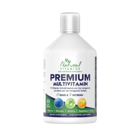 Natural Vitamins Premium Multivitamin Γεύση Πορτοκάλι 500ml