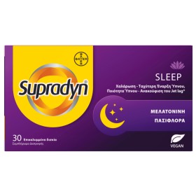 Supradyn Sleep για Ήρεμο & Αναζωογονητικό Ύπνο 30 Δισκία Supradyn Sleep για Ήρεμο & Αναζωογονητικό Ύπνο 30 Δισκία