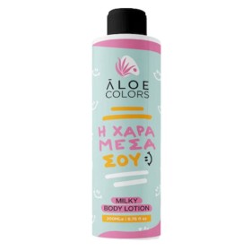 Aloe Colors Η Χαρά Μέσα Σου Milky Body Lotion Ενυδατική Λοσιόν Σώματος 200ml