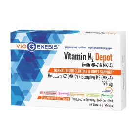 VioGenesis Vitamin K2 Depot για την Υγεία των Οστών & για Πήξη του Αίματος 60 Ταμπλέτες VioGenesis Vitamin K2 Depot για την Υγεία των Οστών & για Πήξη του Αίματος 60 Ταμπλέτες