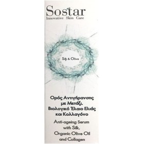 Sostar Silk & O &hellip;