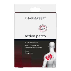 Pharmasept Επίθεμα για τον Πόνο 1 Τεμάχιο Pharmasept Επίθεμα για τον Πόνο 1 Τεμάχιο