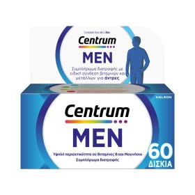 Centrum Promo Men Πολυβιταμίνη Ειδικά Σχεδιασμένη για τον Άνδρα 2x30 Δισκία Centrum Promo Men Πολυβιταμίνη Ειδικά Σχεδιασμένη για τον Άνδρα 2x30 Δισκία
