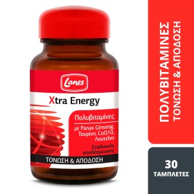 Lanes Xtra Energy Πολυβιταμίνες Σταδιακής Αποδέσμευσης 30 Ταμπλέτες Lanes Xtra Energy Πολυβιταμίνες Σταδιακής Αποδέσμευσης 30 Ταμπλέτες