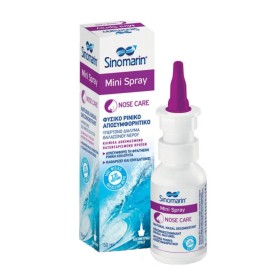 Sinomarin Hypertonic Mini Spray Φυσικό Ρινικό Αποσυμφορητικό 30ml Sinomarin Hypertonic Mini Spray Φυσικό Ρινικό Αποσυμφορητικό 30ml