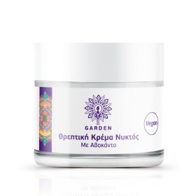 GARDEN Nourishing Night Cream Θρεπτική Κρέμα Νυκτός με Αβοκάντο για Πρόσωπο & Μάτια 50ml