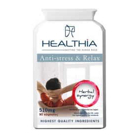 Healthia Antistress & Relax για την Καταπολέμηση του Άγχους 90 Κάψουλες