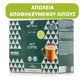 Prevent Mct Coffee Στιγμιαίος Καφές με Γεύση Καρύδα 14 Φακελίσκοι Prevent Mct Coffee Στιγμιαίος Καφές με Γεύση Καρύδα 14 Φακελίσκοι