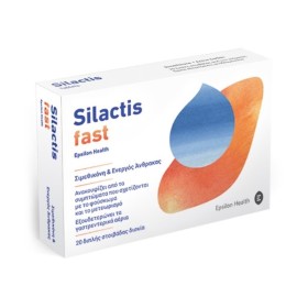 EPSILON HEALTH Silactis Fast Συμπλήρωμα Διατροφής για την Ανακούφιση του Φουσκώματος 20 Δισκία