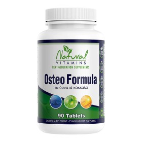 Natural Vitamins Osteo Formula για Δυνατά Κόκκαλα 90 Ταμπλέτες Natural Vitamins Osteo Formula για Δυνατά Κόκκαλα 90 Ταμπλέτες