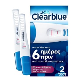 Clearblue Διπλό Τεστ Εγκυμοσύνης Πρώιμη Ανίχνευση 2 Τεμάχια