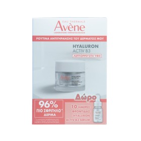 Avene Promo Hya … Avene Promo Hya …
