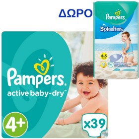 Pampers Active &hellip;
