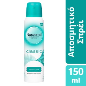 Noxzema Classic Antiperspirant Spray Clean & Fresh 48h Γυναικείο Αποσμητικό 150ml Noxzema Classic Antiperspirant Spray Clean & Fresh 48h Γυναικείο Αποσμητικό 150ml