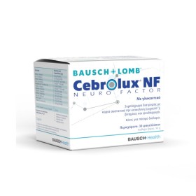 BAUSCH + LOMB Cebrolux NF Neurofactor για την Όραση 30 Φακελίσκοι