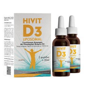 Vivacare Hivit D3 Liposomal για Ενίσχυση του Ανοσοποιητικού & την Υγεία των Οστών 2x30ml