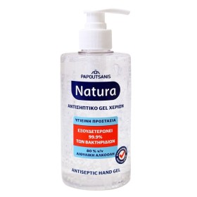 Papoutsanis Nat &hellip;