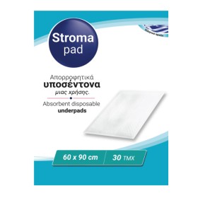 Stroma Pad 60x90 Υποσέντονα Ακράτειας 30 Τεμάχια Stroma Pad 60x90 Υποσέντονα Ακράτειας 30 Τεμάχια