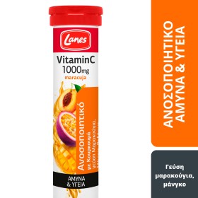 Lanes Vitamin C Maracuja 1000mg 20 Αναβράζοντα Δισκία