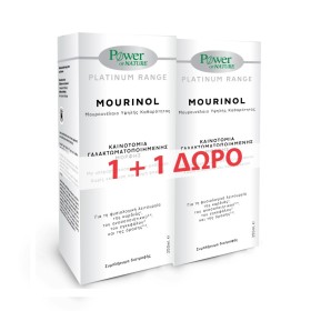 POWER HEALTH Promo Mourinol Μουρουνέλαιο Υψηλής Καθαρότητας με Γεύση Μάνγκο-Ροδάκινο 250ml & 250ml (1+1 Δώρο)