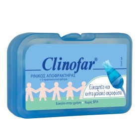 Clinofar Ρινικός Αποφρακτήρας για Βρέφη & Παιδιά Clinofar Ρινικός Αποφρακτήρας για Βρέφη & Παιδιά