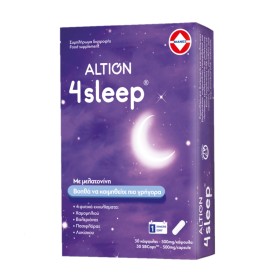Altion 4sleep Βελτίωση Ύπνου 30 Κάψουλες