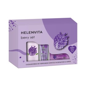 Helenvita Promo Berry Body Milk Κρέμα Σώματος 300ml & Scrub 250ml & Δώρο Κρέμα Χεριών 30ml