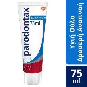 PARODONTAX Extra Fresh Complete Protection Toothpaste 75ml