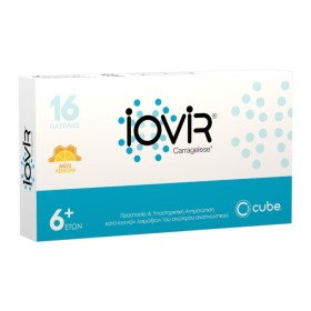Cube Iovir Sore Throat Honey & Lemon Καραμέλες για τον Ερεθισμένο Λαιμό 16 Παστίλιες Cube Iovir Sore Throat Honey & Lemon Καραμέλες για τον Ερεθισμένο Λαιμό 16 Παστίλιες